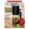 Распылитель для масла и уксуса, дозатор спрей для соуса