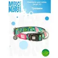 Ошейник для собак Smart ID, размер L, Тропики, Max&Molly