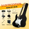 Электрогитара, DAVINCI SET-100 BK, в наборе, цвет: черный, 22 лада