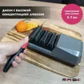 Электрическая точилка для ножей RIIMIISHII