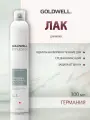 Goldwell StyleSign Working Hairspray - Лак-блеск для волос средней фиксации 500 мл