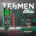 Мультиметр цифровой с прозвонкой TESMEN TSM-192 с измерением последовательности фаз, тестер электрический