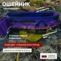 Ошейник для собак I WOOF YOU с принтом Легенды Саванны, мартингейл, полуудавка ширина 40 мм