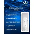 Ванна акриловая Triton Ника 180х80 в комплекте с каркасом, белая глянцевая