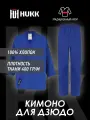 Кимоно для дзюдо HUKK Kimono for judo, размер 5, синий