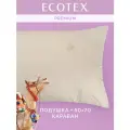 Подушка ECOTEX Караван, ПВТ, 50 х 70 см, высота 20 см