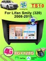 Магнитола для Lifan Smily (320) 2008-2015, Автомагнитола для Лифан 320 ,4G Android 8+128GB 2din Мультимедиа Bluetooth FM WIFI Автомобильный