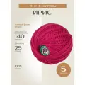 Пряжа ПНК им. Кирова Ирис (1410), темный флокс, 5 шт. по 25 г