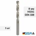 Сверло по металлу спиральное для отверстий 8,0 мм DIN 338 HSS-G GSR (Германия)