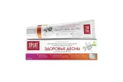Зубная паста SPLAT Professional Здоровые десны