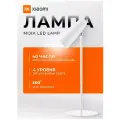 Настольная лампа Xiaomi MJTD05YL Rechargeable, Аккумуляторная, сенсорное управление