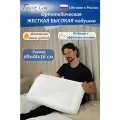 Будет Сон Ортопедическая жесткая подушка Big с эффектом памяти, 68х42х16 см, трикотаж п/э