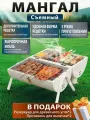 Мангал складной портативный с крышкой и решетками 42х28х40 см