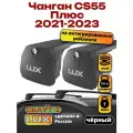 Багажник на крышу для Чанган CS55 Плюс 2021-2023, на рейлинги, черный, LUX Скаут-2