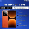 Смартфон Realme gt7 pro, CN, 16/256 ГБ, 5G, NFC, IP69, 6500mAh, Поставляется с русским, Dual Nano Sim, оранжевый
