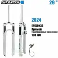 SR SUNTOUR EPIXON 2024 Вилка для горного велосипеда, прямая трубка, 29 дюймов, с пультом дистанционного управления, 100 мм, белая