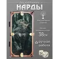 Нарды Волк, малые, складные, тонированные, 38х38 см, ручная работа