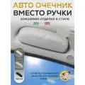 Очечник автомобильный, держатель для очков в авто, чехол футляр для солнцезащитных очков, жесткий, пластик, замша, серый