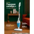 Паровая швабра Futula Steam Mop, SM12, белая, с 9 насадками, 1500Вт