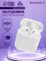 Наушники беспроводные Luazon i11, TWS, вкладыши, Bluetooth 5.0, 35/300 мАч, сенсор, белые