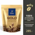 Кофе растворимый Чибио Голд (Tibio Gold Selection) сублимированный 285 грамм