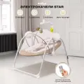 Электрокачели для новорожденных Indigo STAR с мобилем и пультом управления, бежевый