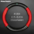 Чехол на руль HOCASEN Road Tiger, натуральная кожа, для Land Rover Discovery/Range Rover