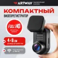Видеорегистратор Artway AV-440