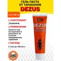 Dezus (Дезус) гель-паста от тараканов, 100 мл