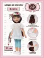 Кукла большая для девочки с длинными волосами 33 см от бренда Funky toys