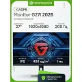 27 Монитор Xiaomi Monitor G27i 2026 27 IPS 200 Гц 1xHDMI 1xDP