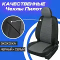 Авточехлы на Opel Zafira B на 5 мест 2005-2014. Чехлы для Опель Зафира Б 2005-2014.
