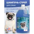 Bio-Groom Waterless Bath шампунь-спрей без смывания для собак, 3.8 л