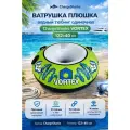Ватрушка плюшка водный тюбинг одиночная ChargeSharks Vortex 122х40см CS-VORTEX1