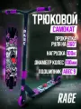 Самокат трюковой двухколесный для детей / колёса 100мм / подшипник ABEC-9