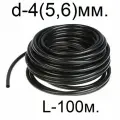 Шланг (микротрубка) чёрный d-4(5.6)мм. L-100м. ПВХ (для капельного полива)