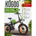Электровелосипед Kugoo Kirin V4 Pro, складной, 20 дюймов, до 50 км, максимальный пробег 45км\ч, купить