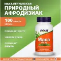 Перуанская мака, 100 капсул 500 мг