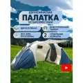 Палатка CAMPPLANET, кемпинговая, 4-местная, двухслойная, с тамбуром