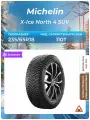 Шина Michelin X-Ice North 4 SUV
