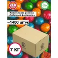 Жевательная резинка Арбузный фестиваль ZED Candy в упаковке 7 кг, 22 мм (для праздников и торговых автоматов)