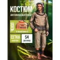 Антимоскитный сетчатый летний костюм от комаров из мелкой сетки