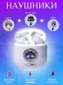 Беспроводные наушники Genshin Impact Странник (Скарамучча), TWS-наушники с Bluetooth, гарнитура с микрофоном и сенсорным управлением