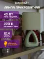 Светильник настольный декоративный Гармония оливковый Е14 Фарлайт