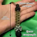 Брелок с бусиной Клевер