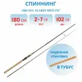 Удилище Okuma Alaris Spin, 6'0, 180 см ,2-7 гр, 2 секции