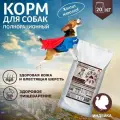 Корм сухой Зоогурман для с средних и крупных пород Daily Life, Индейка 20 кг