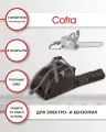 Чехол-сумка для бензопилы, водонепроницаемый, 1 шт, бренд Cofra