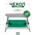 Чехол на матрас для садовых качелей SEBO комплект водоотталкивающий, 130x45х5 см, зеленый
