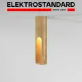 Спот / Потолочный светодиодный светильник Elektrostandard Apex 25113/LED, 7 Вт/3000K, цвет латунь